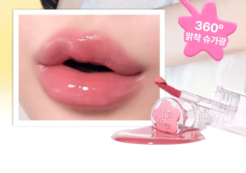 팁토우 위시 글레이즈 틴트 8 colors 상세페이지 3