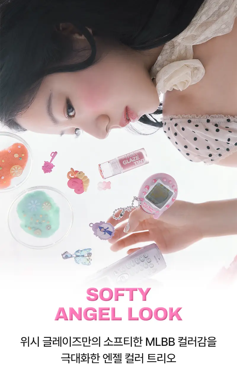 팁토우 위시 글레이즈 틴트 8 colors 상세페이지 5