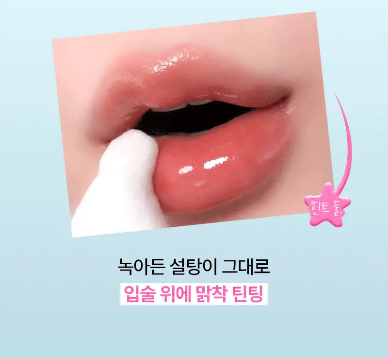 팁토우 위시 글레이즈 틴트 8 colors 상세페이지 11