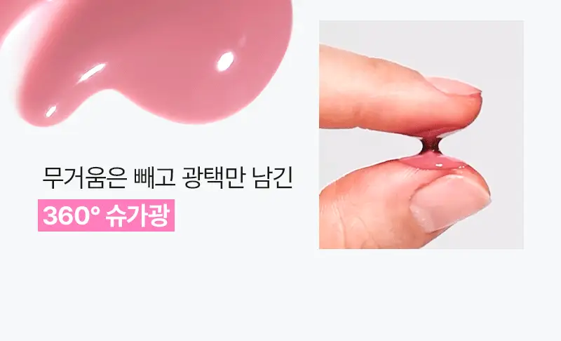 팁토우 위시 글레이즈 틴트 8 colors 상세페이지 21