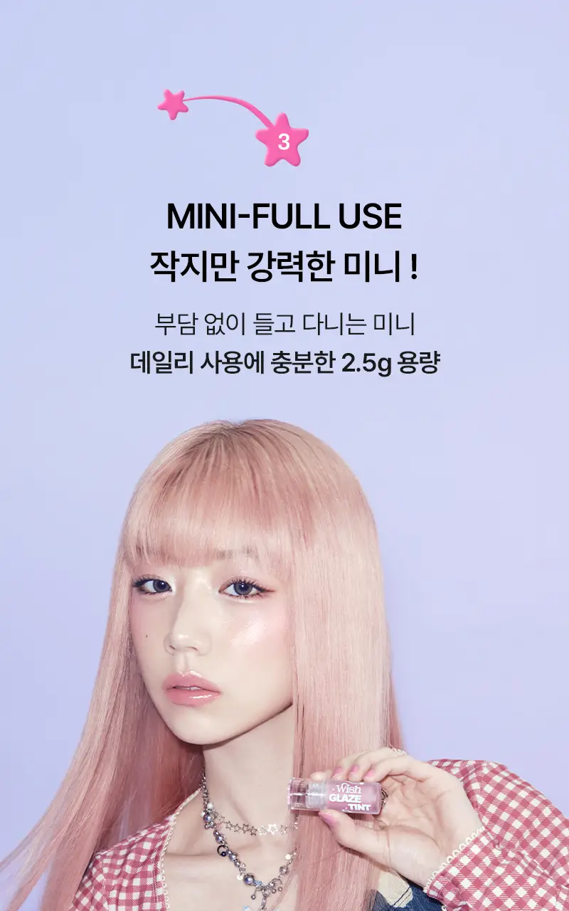 팁토우 위시 글레이즈 틴트 8 colors 상세페이지 24