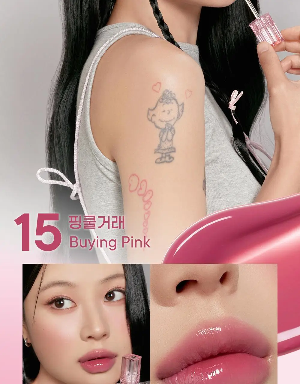 페리페라 워터 베어 틴트 3.7g 9종 상세페이지 8