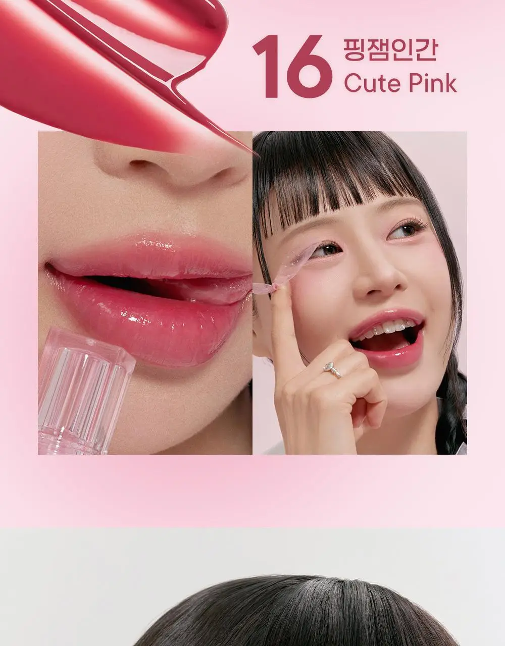 페리페라 워터 베어 틴트 3.7g 9종 상세페이지 10