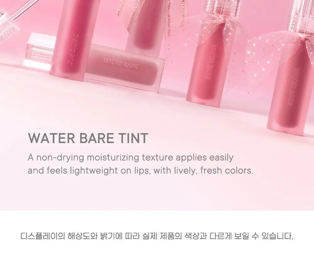 페리페라 워터 베어 틴트 3.7g 9종 상세페이지 29