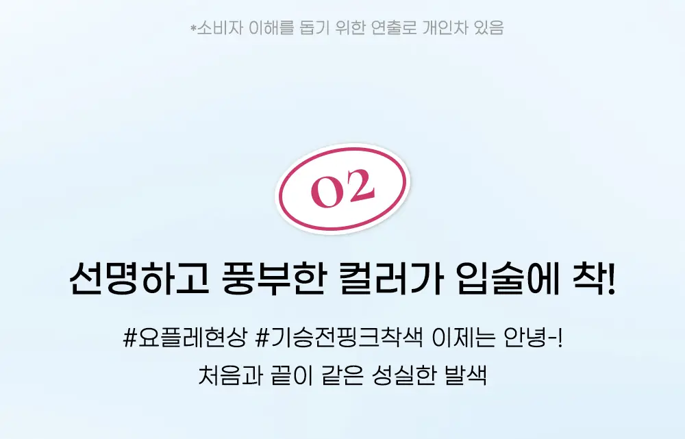 페리페라 잉크 더 벨벳 4g 9 Colors 상세페이지 7