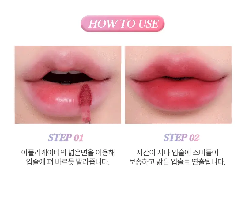 포렌코즈 속타투 틴트 상세페이지 11
