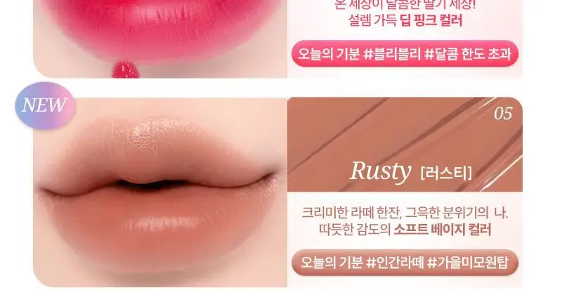 포렌코즈 속타투 틴트 상세페이지 23