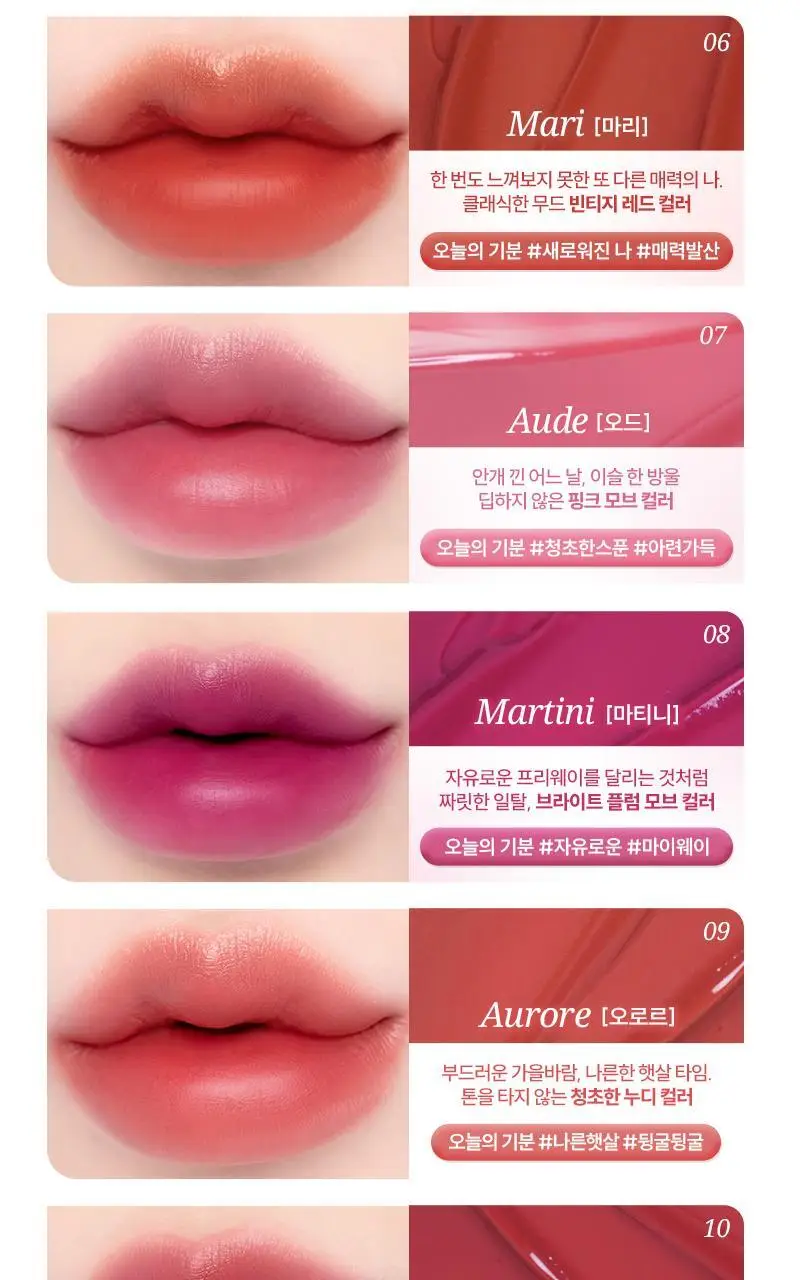 포렌코즈 속타투 틴트 상세페이지 24