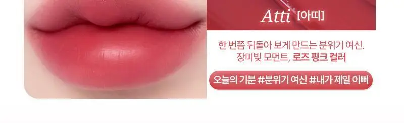 포렌코즈 속타투 틴트 상세페이지 25