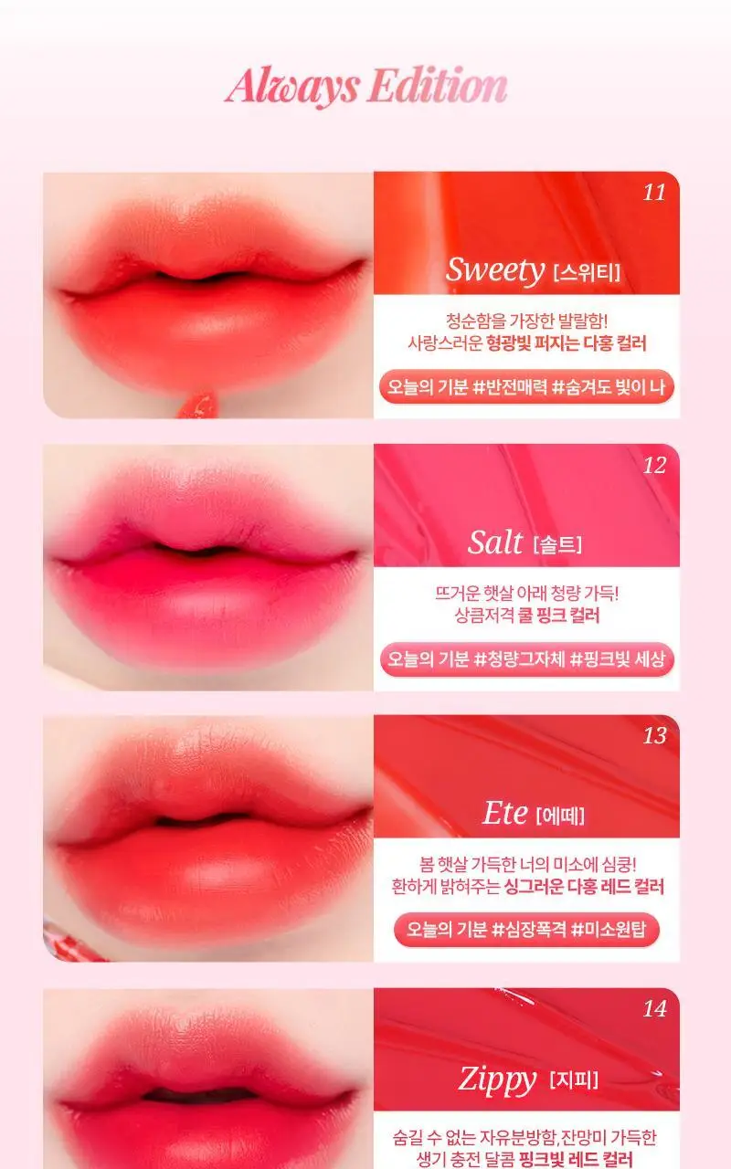 포렌코즈 속타투 틴트 상세페이지 26
