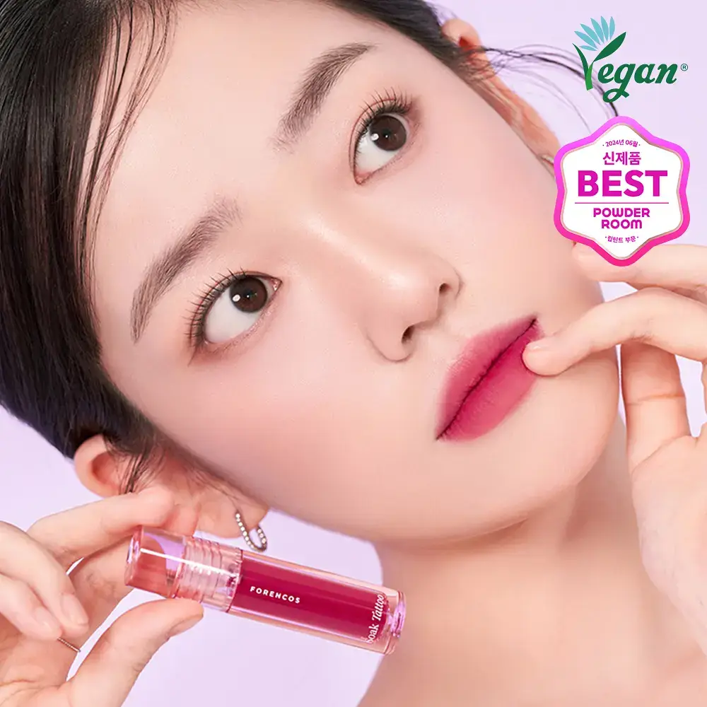 포렌코즈 속타투 틴트