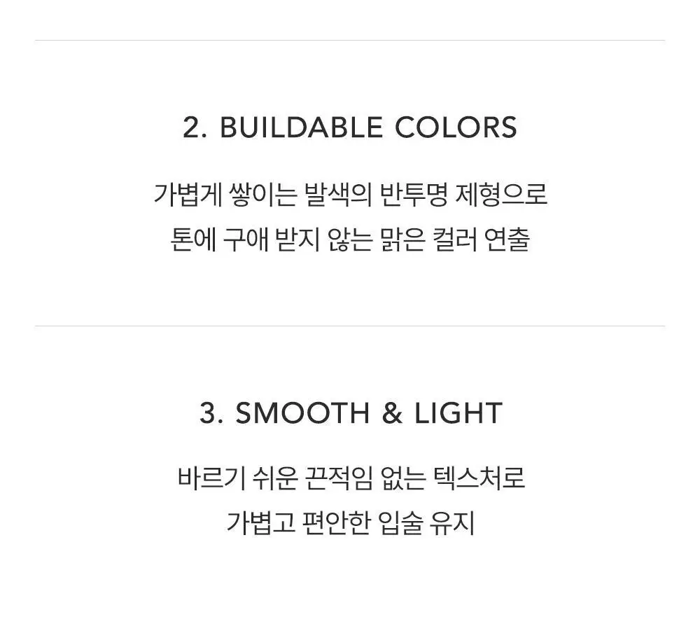 포트레 틴트 글로우 주르 3.5ml 7종 상세페이지 4