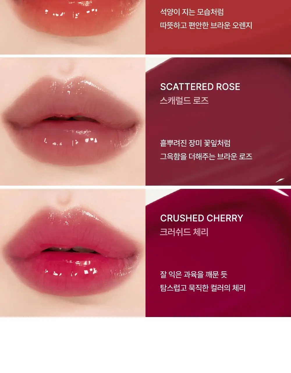 포트레 틴트 글로우 주르 3.5ml 7종 상세페이지 7