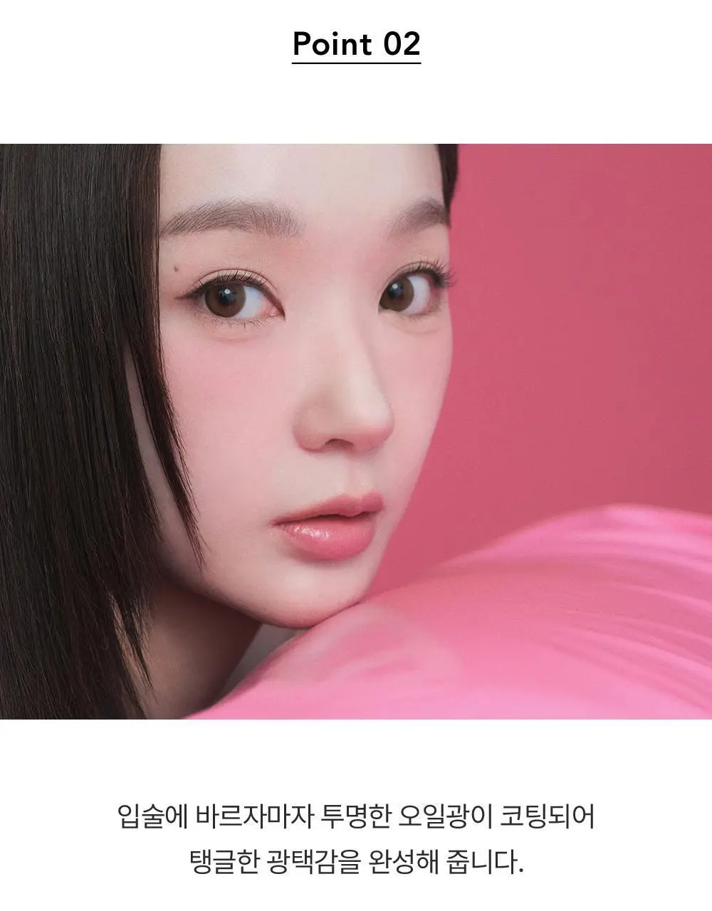 포트레 틴트 글로우 주르 3.5ml 7종 상세페이지 8
