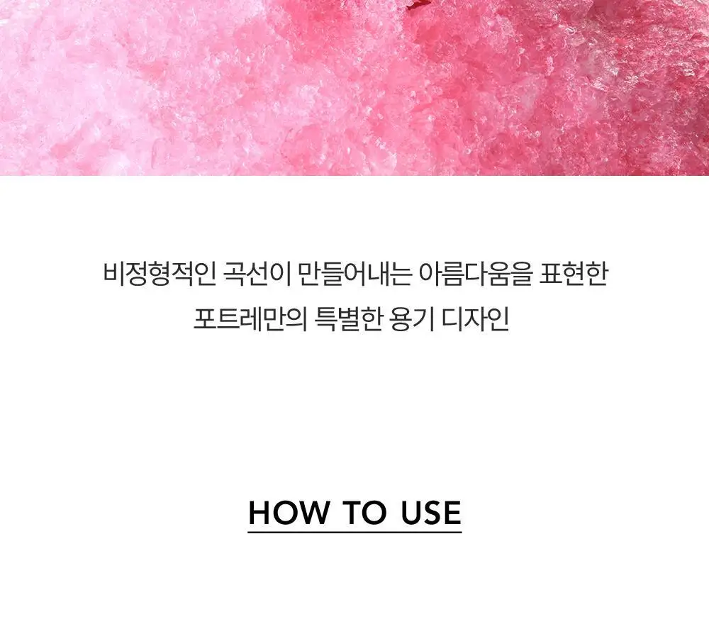 포트레 틴트 글로우 주르 3.5ml 7종 상세페이지 15