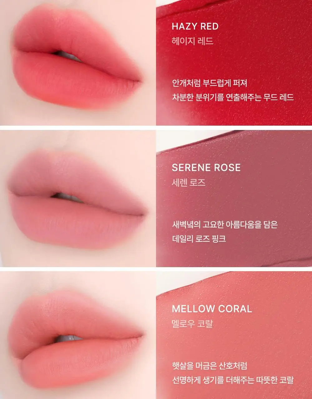 포트레 틴트 매트 3.7ml 6 COLORS 상세페이지 6
