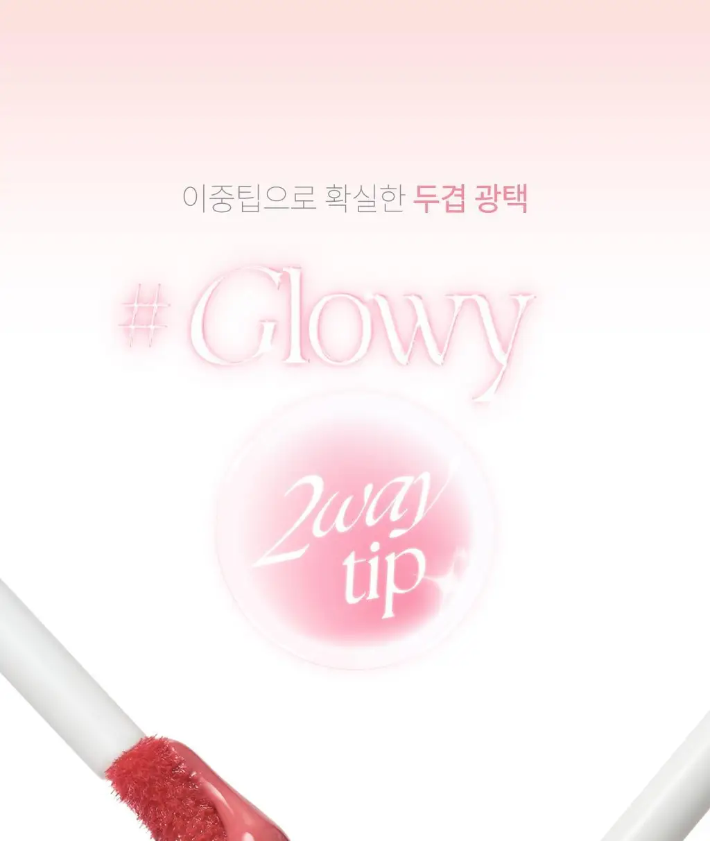 폰들리 글로우 젤 틴트 3.5ml 3 colors 상세페이지 28