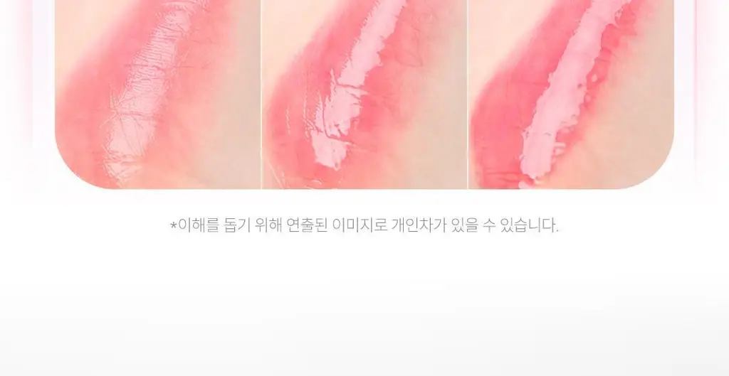 폰들리 글로우 젤 틴트 3.5ml 3 colors 상세페이지 47