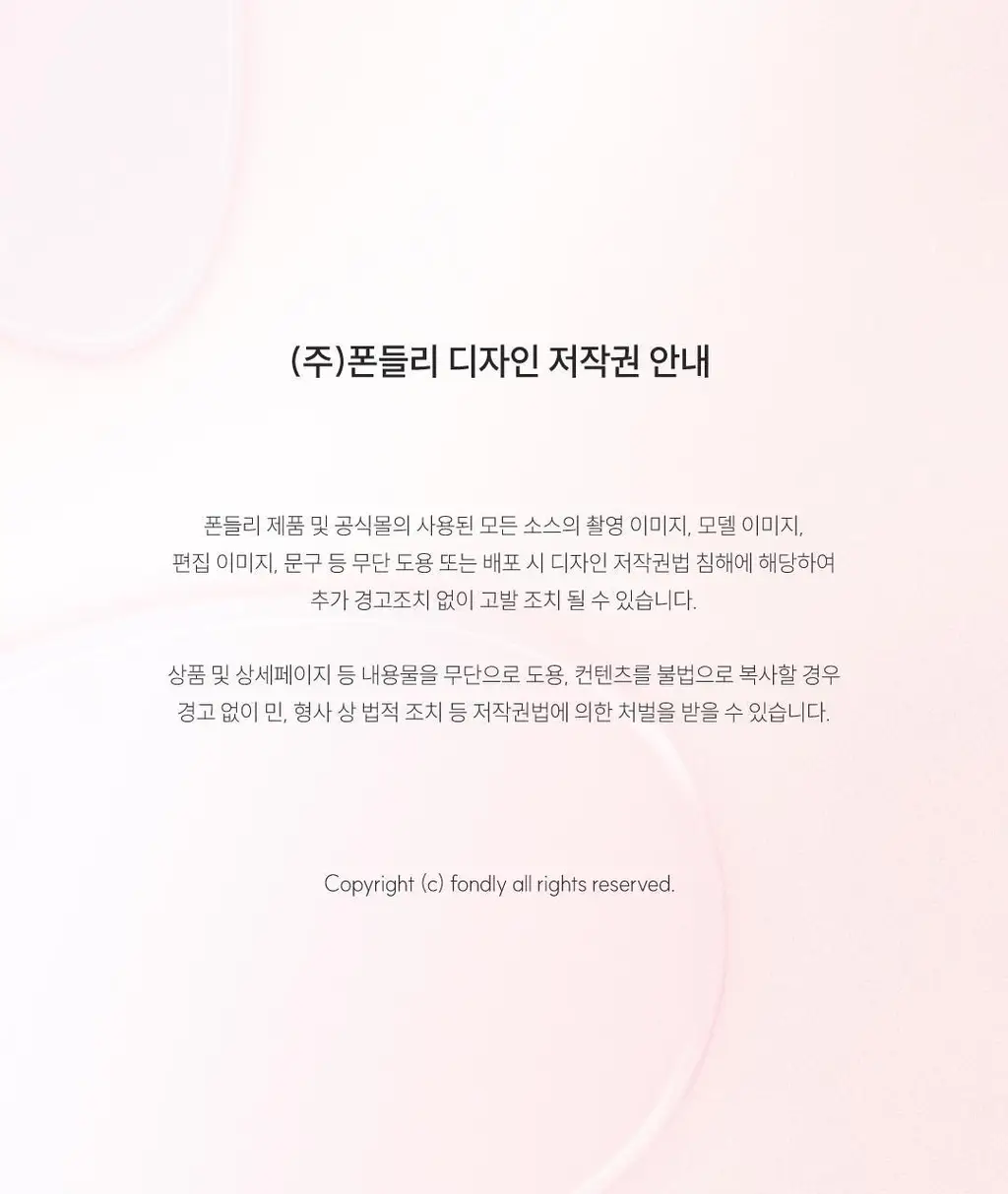 폰들리 글로우 젤 틴트 3.5ml 3 colors 상세페이지 58