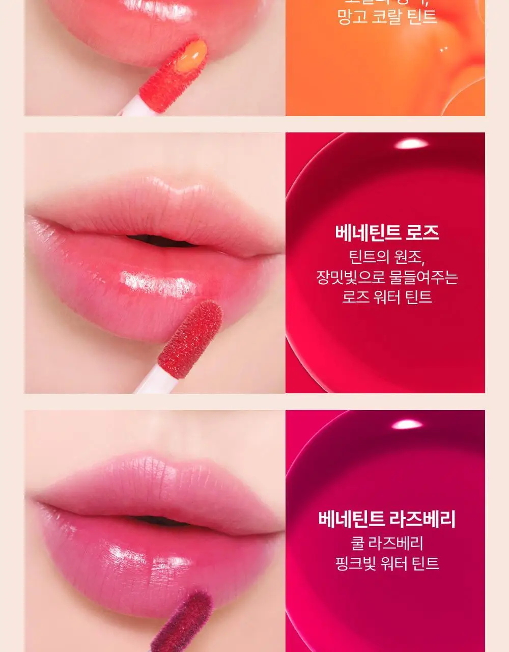 플로라틴트 상세페이지 11