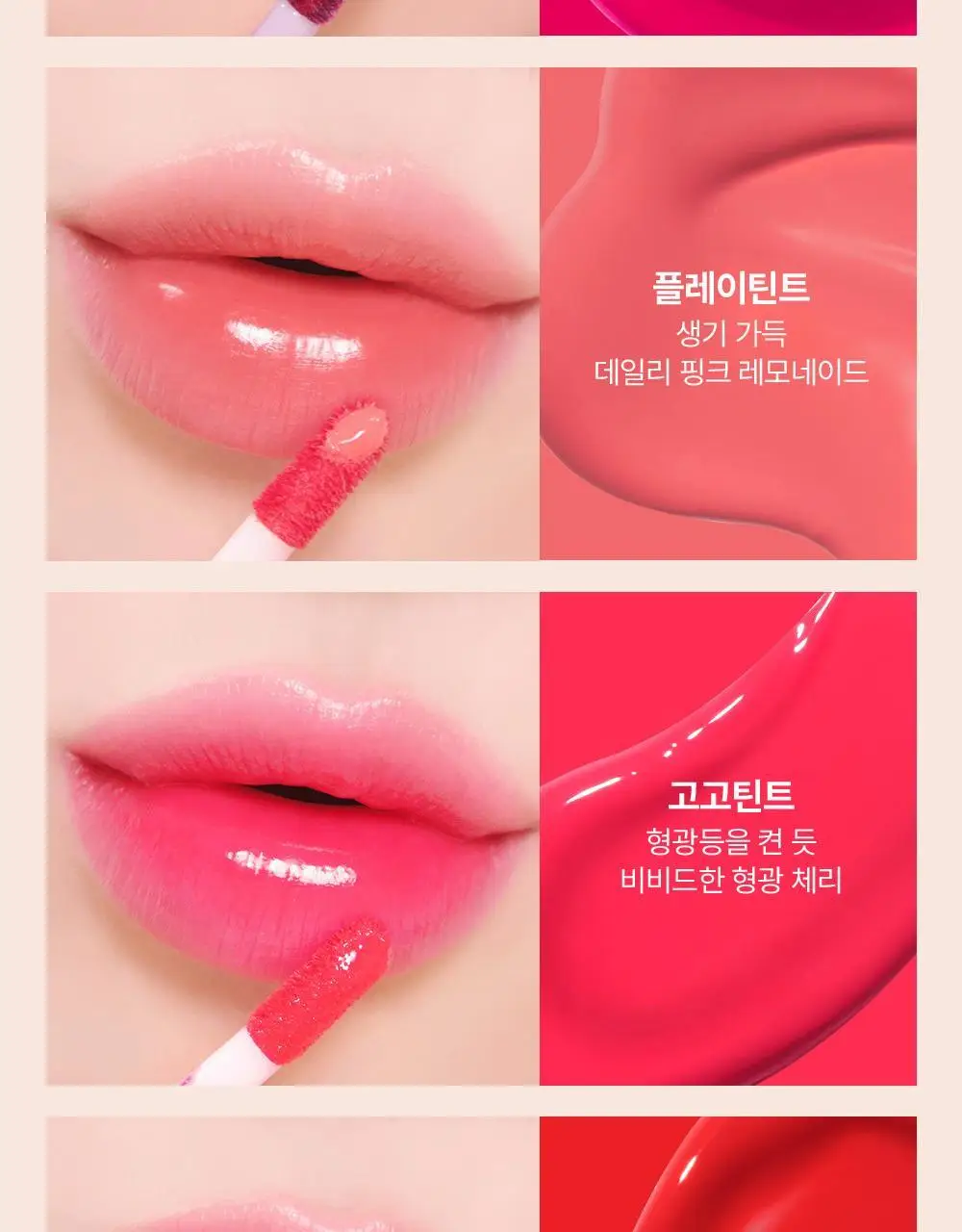 플로라틴트 상세페이지 12