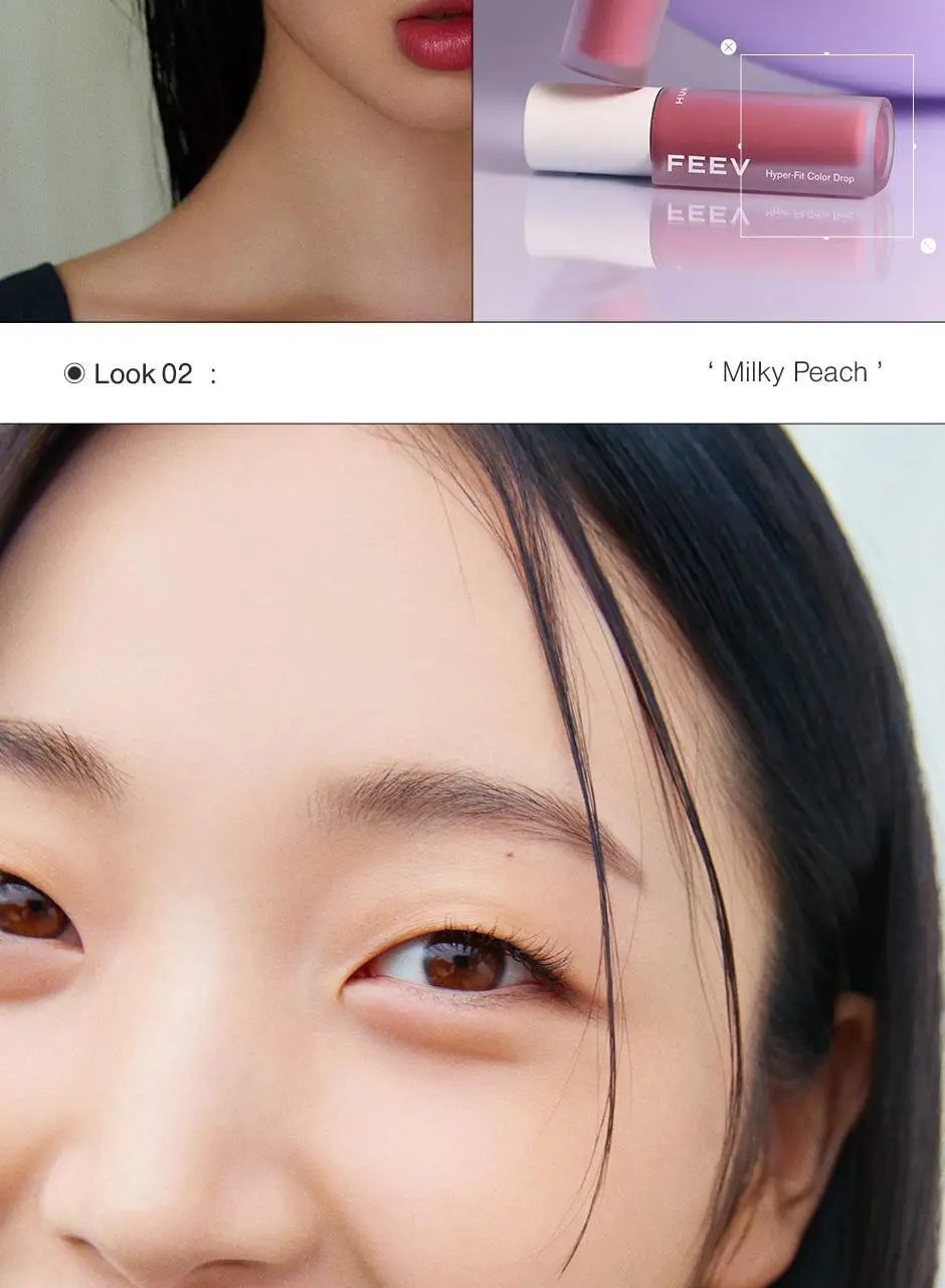 피브 컬러 드롭 립틴트 4ml 7종 상세페이지 5