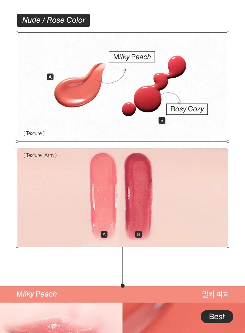 피브 컬러 드롭 립틴트 4ml 7종 상세페이지 8