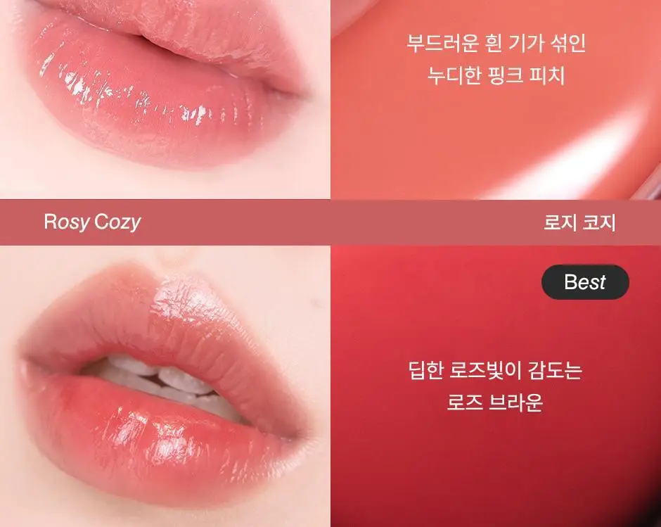 피브 컬러 드롭 립틴트 4ml 7종 상세페이지 9