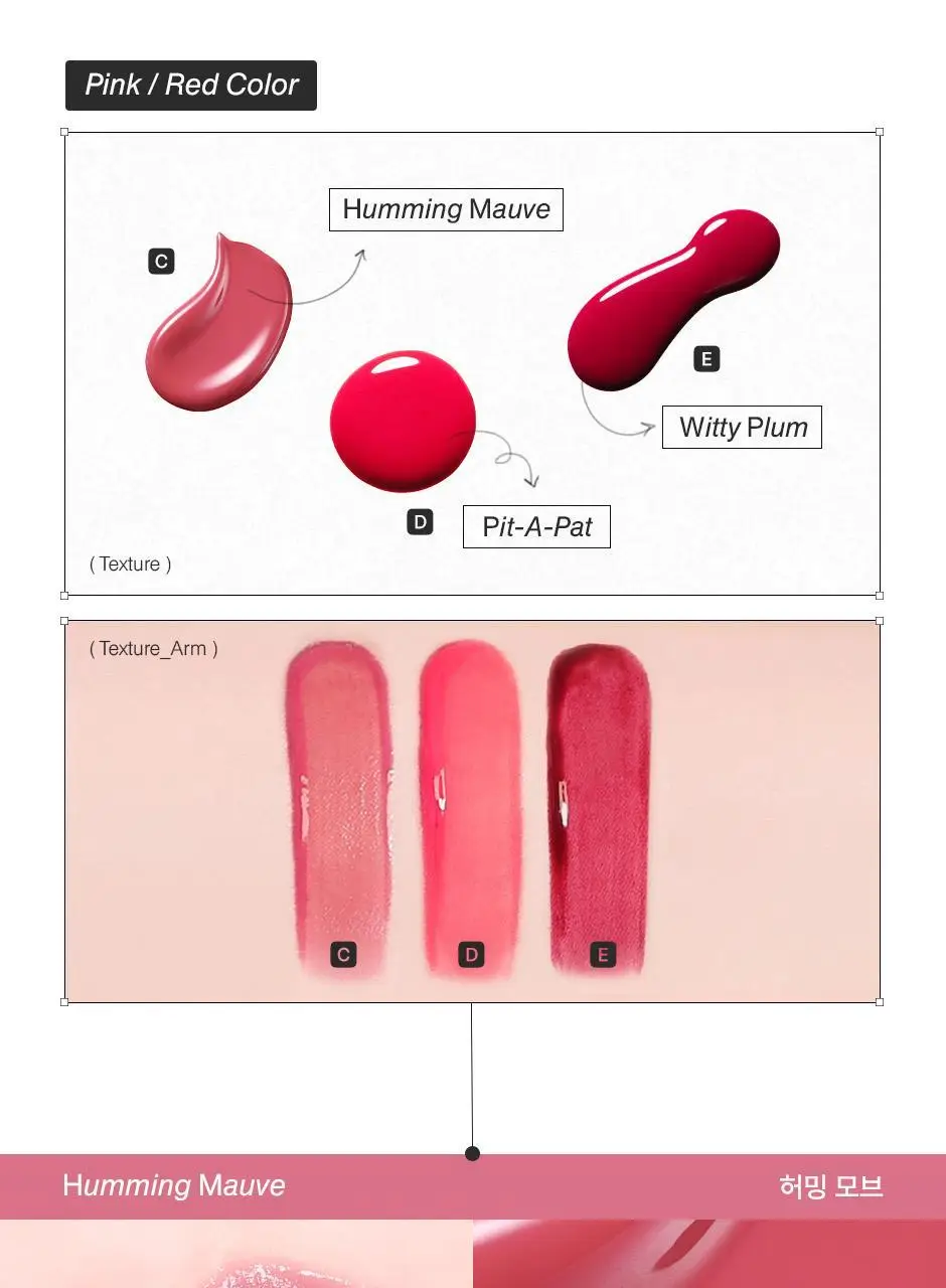 피브 컬러 드롭 립틴트 4ml 7종 상세페이지 10