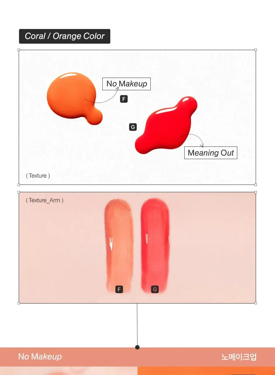 피브 컬러 드롭 립틴트 4ml 7종 상세페이지 12