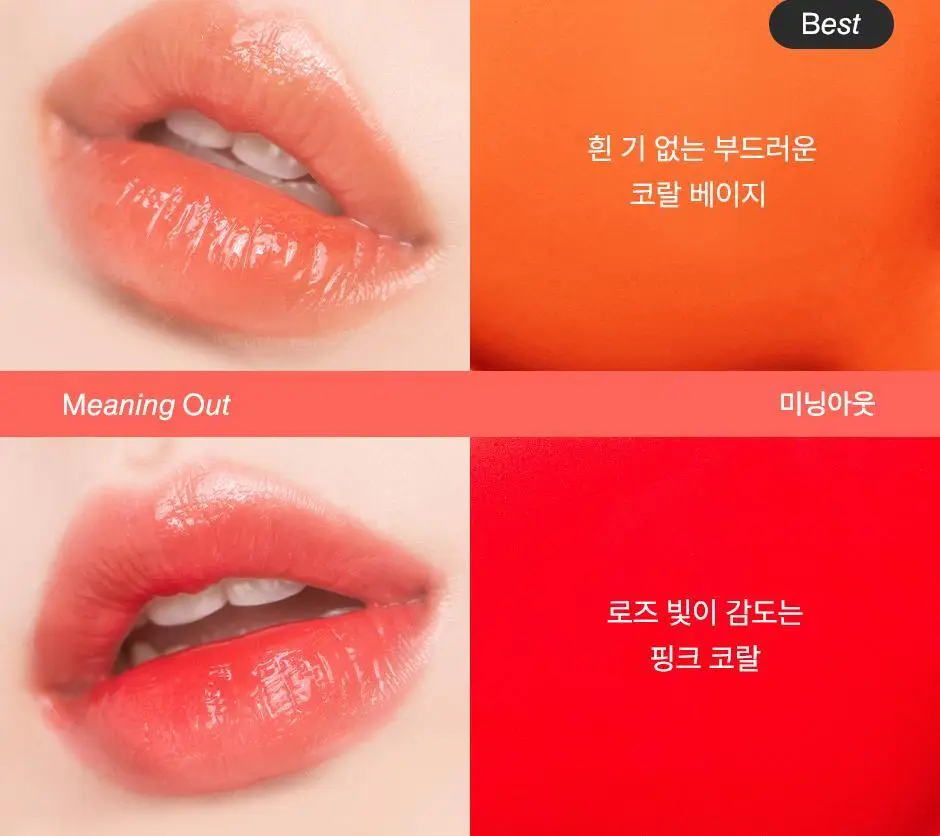 피브 컬러 드롭 립틴트 4ml 7종 상세페이지 13