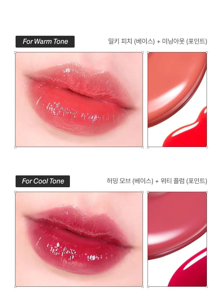 피브 컬러 드롭 립틴트 4ml 7종 상세페이지 14