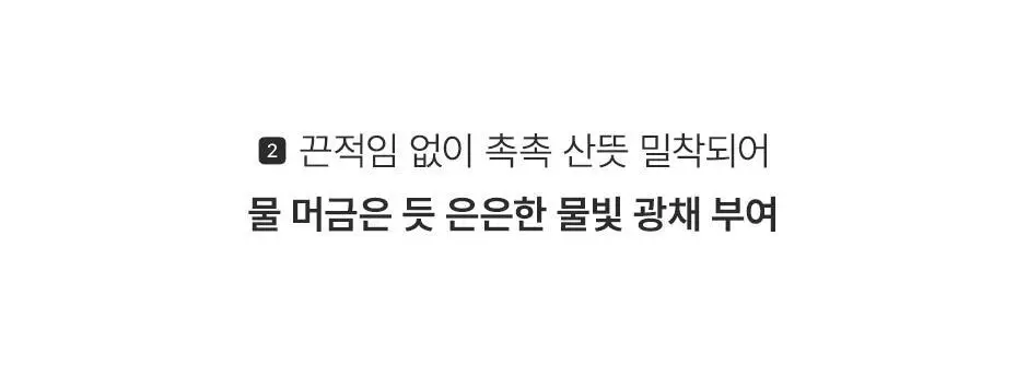 피브 컬러 드롭 립틴트 4ml 7종 상세페이지 21