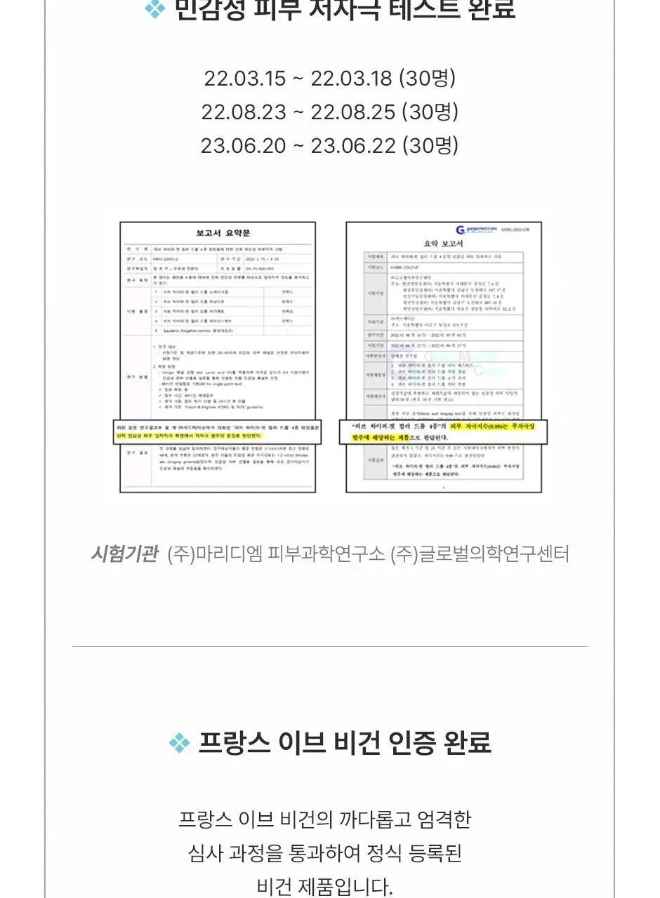 피브 컬러 드롭 립틴트 4ml 7종 상세페이지 25