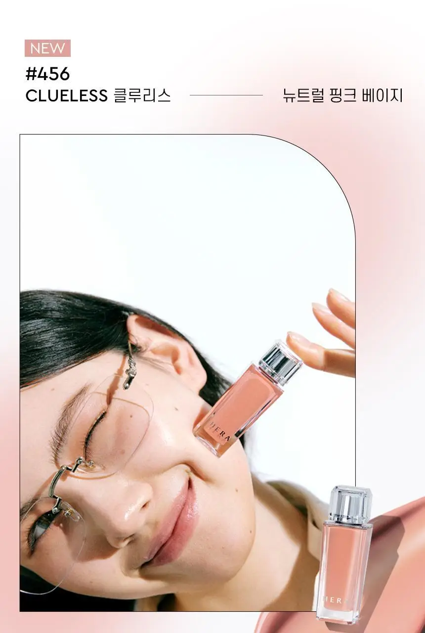 헤라 센슈얼 피팅 글로우 틴트 5g 상세페이지 8
