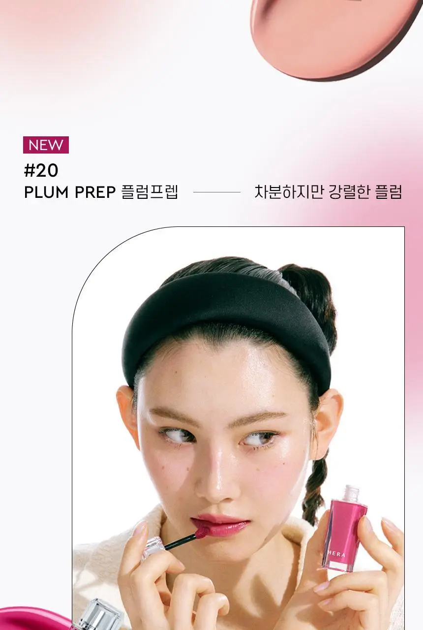 헤라 센슈얼 피팅 글로우 틴트 5g 상세페이지 9