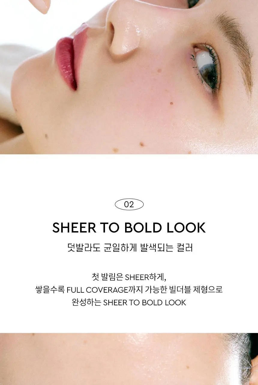 헤라 센슈얼 피팅 글로우 틴트 5g 상세페이지 14