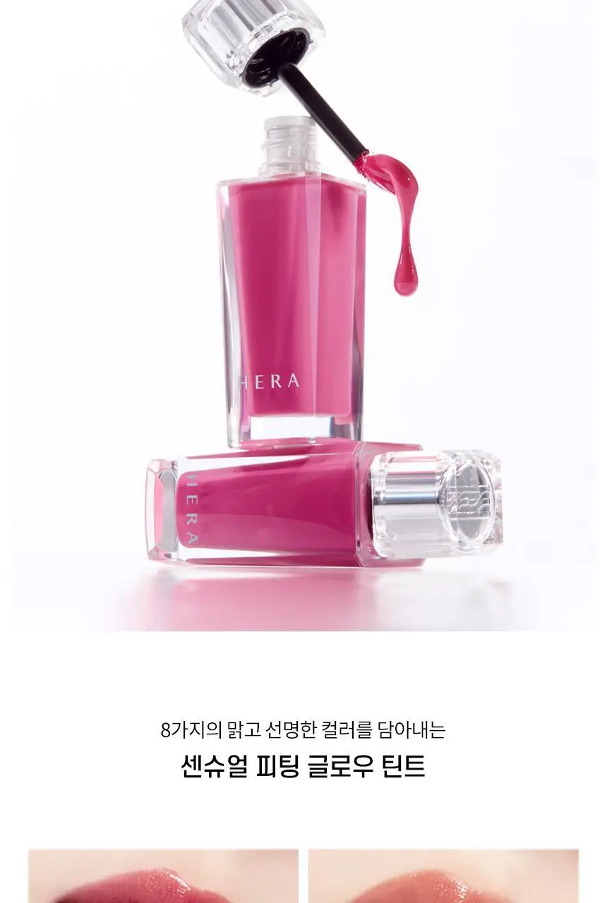 헤라 센슈얼 피팅 글로우 틴트 5g 상세페이지 17