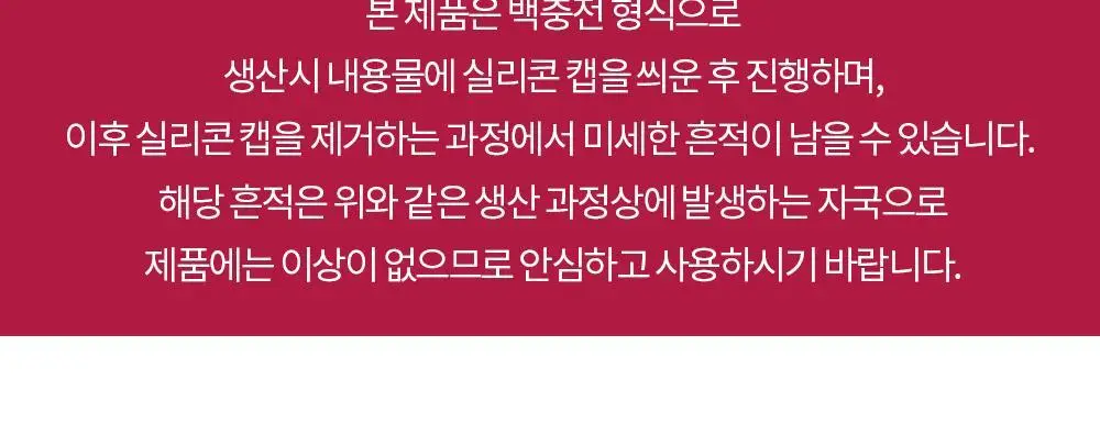홀리카홀리카 워터바이브틴트 상세페이지 10