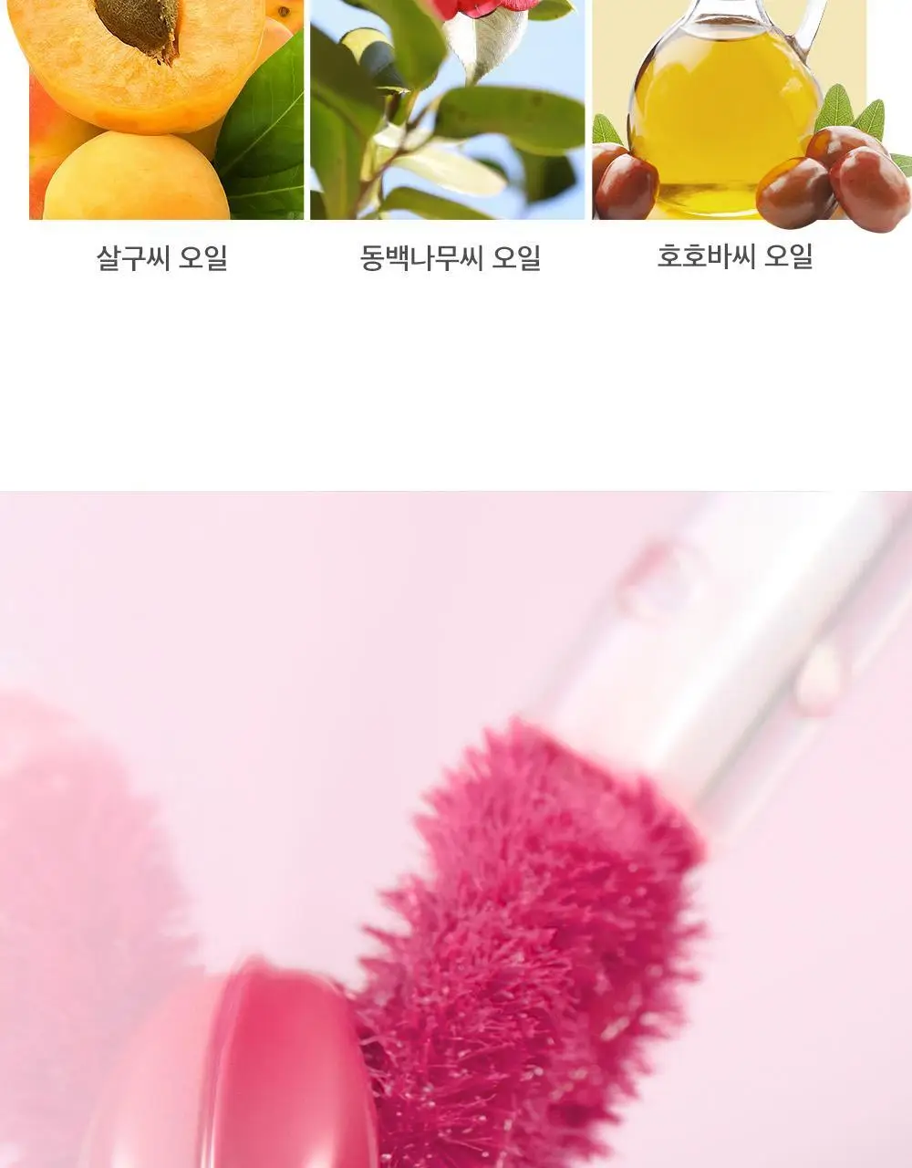 홀리카홀리카 하트크러쉬 베어 글레이즈 틴트 3g 14 롤린 (단품/기획) 상세페이지 28
