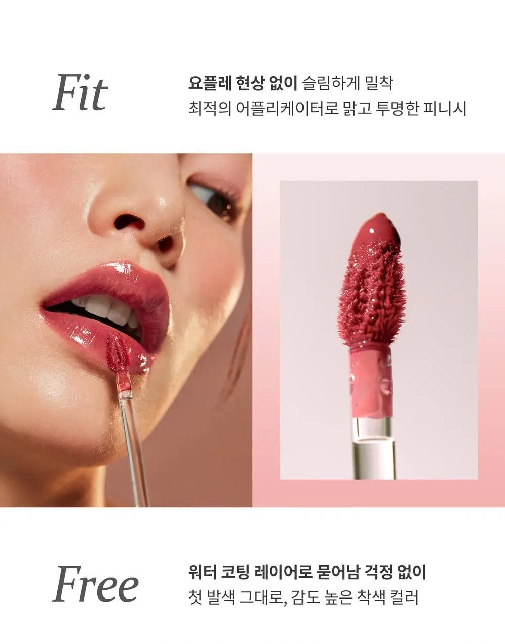 힌스 무드인핸서 워터 리퀴드 글로우 상세페이지 8