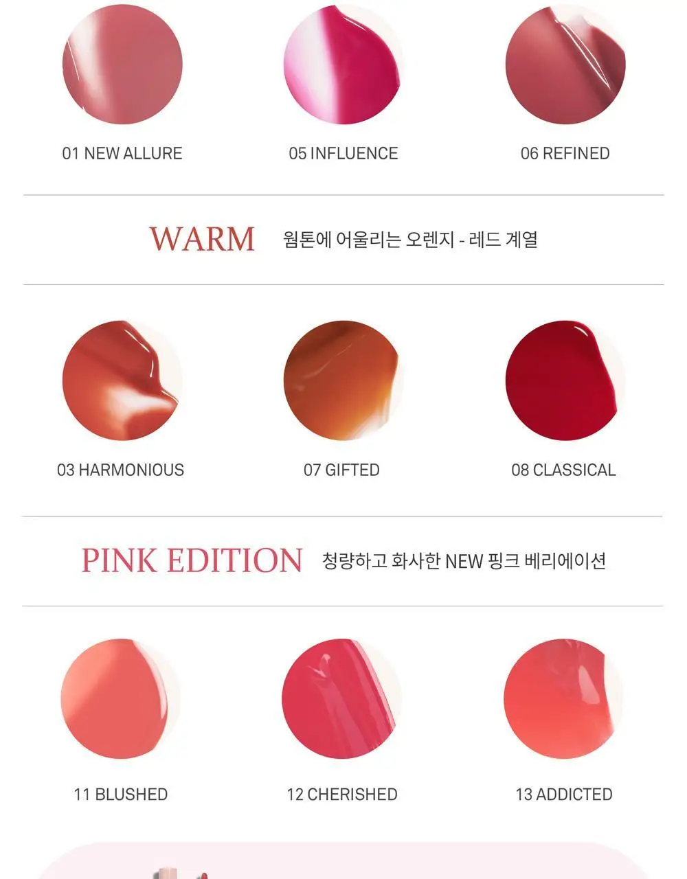 힌스 무드인핸서 워터 리퀴드 글로우 상세페이지 11