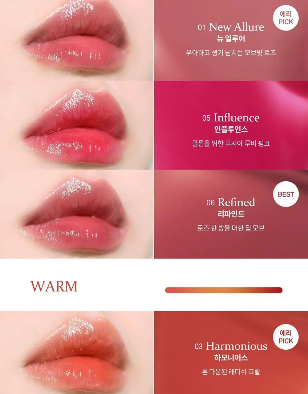 힌스 무드인핸서 워터 리퀴드 글로우 상세페이지 14