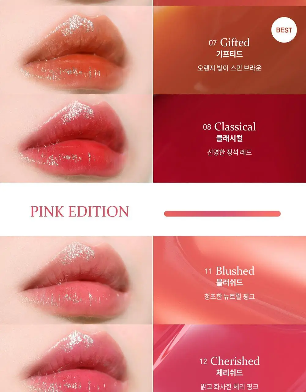 힌스 무드인핸서 워터 리퀴드 글로우 상세페이지 15