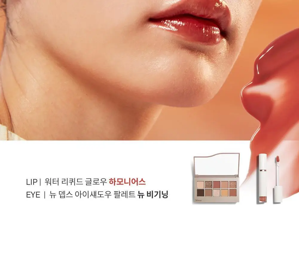 힌스 무드인핸서 워터 리퀴드 글로우 상세페이지 21