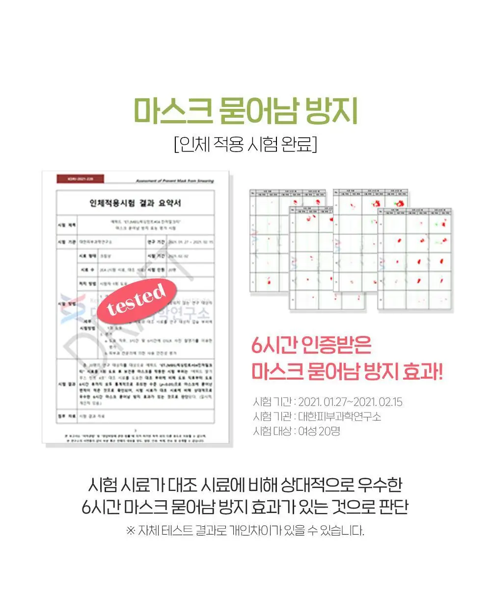 (NEW 딸기가 추구미) 에뛰드 픽싱 틴트 4g 상세페이지 13