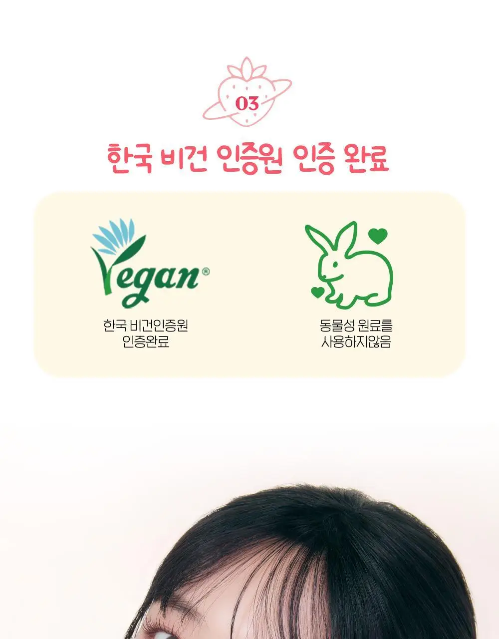 (NEW 딸기가 추구미) 에뛰드 픽싱 틴트 4g 상세페이지 22