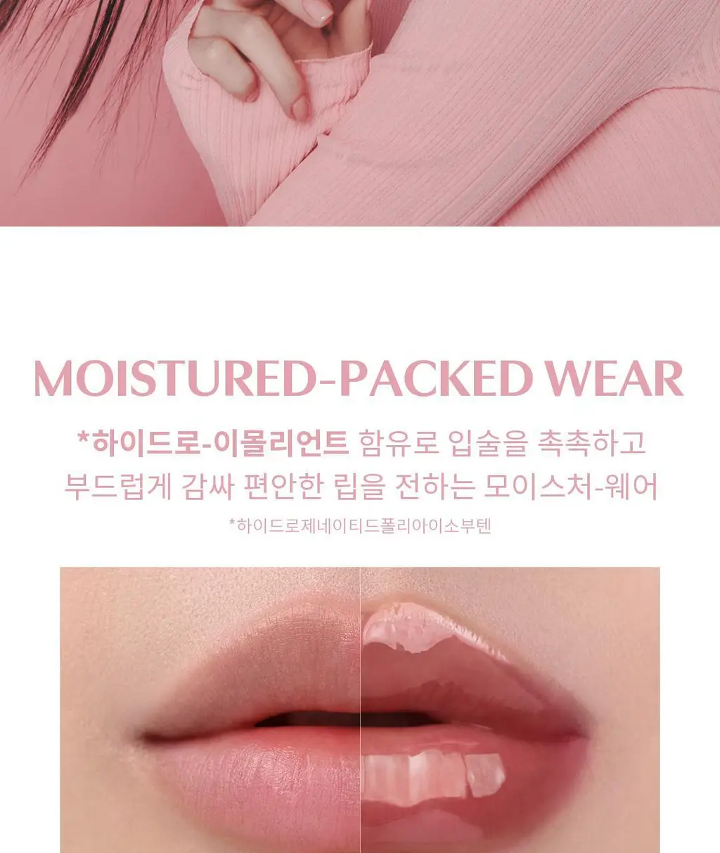 3CE 드롭 글로우 젤 3.8g 12종 상세페이지 11