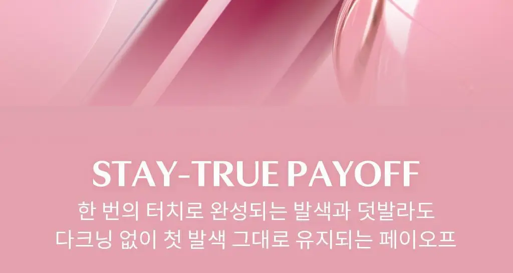 3CE 드롭 글로우 젤 3.8g 12종 상세페이지 14