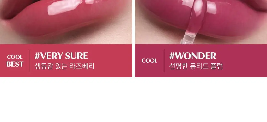 3CE 드롭 글로우 젤 3.8g 12종 상세페이지 20